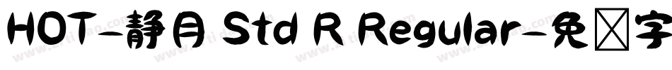 HOT-静月 Std R Regular字体转换